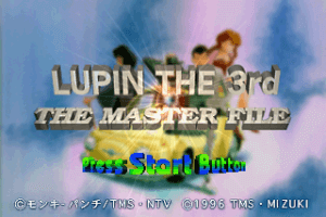 Lupin the 3rd: The Master File 0