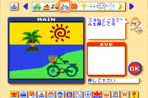 Lupiton's Wonder Palette 1