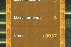 Luxor 2 abandonware