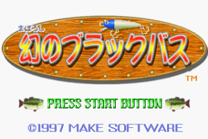 Maboroshi no Black Bass abandonware