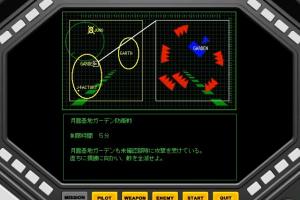 Macross Another Story 9