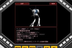 Macross Another Story 10
