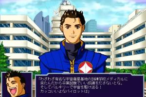 Macross Another Story 1