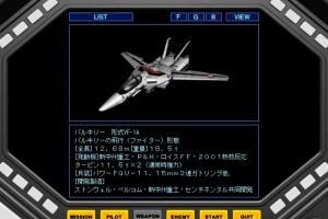 Macross Another Story 3