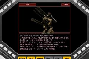Macross Another Story 4