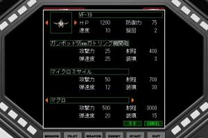 Macross Another Story 5