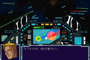 Macross Another Story 8