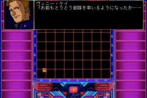 Macross Since 1983 1
