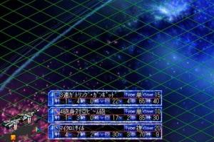 Macross Since 1983 4