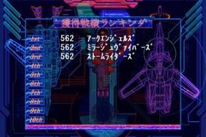 Macross Since 1983 6