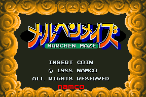 Märchen Maze 0