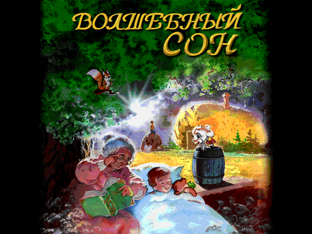 Magic Dream abandonware