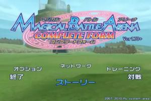 Magical Battle Arena 0