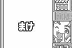 Magical Drop for WonderSwan 2