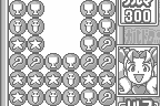 Magical Drop for WonderSwan 3