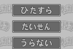 Magical Drop for WonderSwan 5