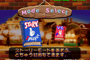 Magical Tetris Challenge 2