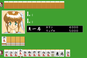 Mahjong Bishōjo Den: Ripple 7