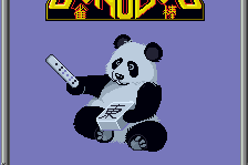 Mahjong Block Jongbou 0