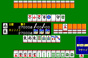 Mahjong Clinic: Zōkangō 12