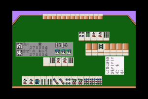 Mahjong Clinic: Zōkangō 4