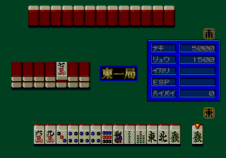 Mahjong Cop Ryū abandonware