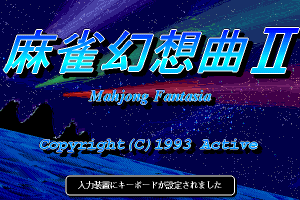 Mahjong Fantasia II 0