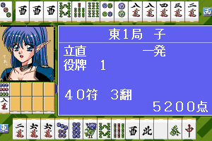Mahjong Fantasia II 10