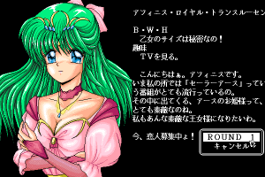 Mahjong Fantasia II 3