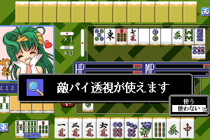 Mahjong Fantasia II 4