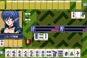 Mahjong Fantasia II 16