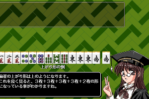 Mahjong Fantasia II 22