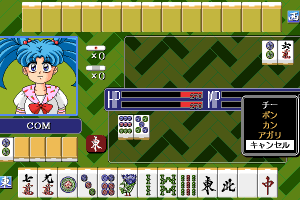 Mahjong Fantasia II 27