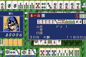 Mahjong Fantasia the 3rd Stage 11
