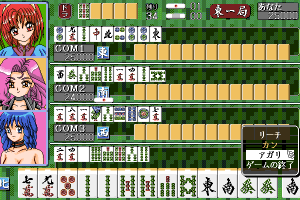 Mahjong Fantasia the 3rd Stage 5