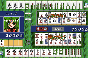 Mahjong Fantasia the 3rd Stage 6