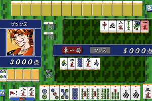 Mahjong Fantasia the 3rd Stage 18