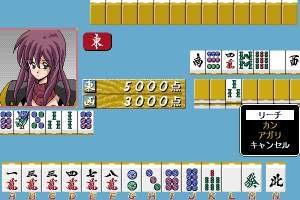 Mahjong Fantasia 20