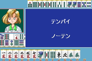 Mahjong Fantasia 22