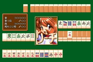 Mahjong Hōtei Raoyui 3