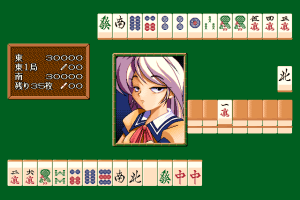 Mahjong Hōtei Raoyui 5