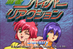 Mahjong Hyper Reaction 1