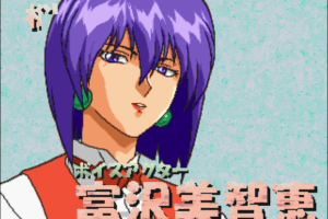 Mahjong Hyper Reaction 5