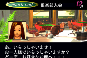 Mahjong Master 1