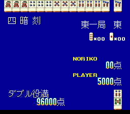 Mahjong on the Beach abandonware