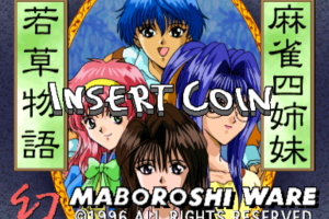 Mahjong Yonshimai: Wakakusa Monogatari 0