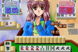Mahjong Yonshimai: Wakakusa Monogatari 1