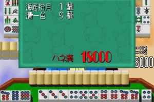 Mahjong Yonshimai: Wakakusa Monogatari 8