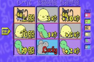 Mahjong Yonshimai: Wakakusa Monogatari 7