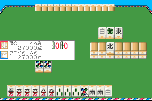 Mahjong Yūenchi 4
